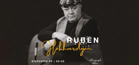 Рубен Ахвердян в Ethnograph Beer Academy