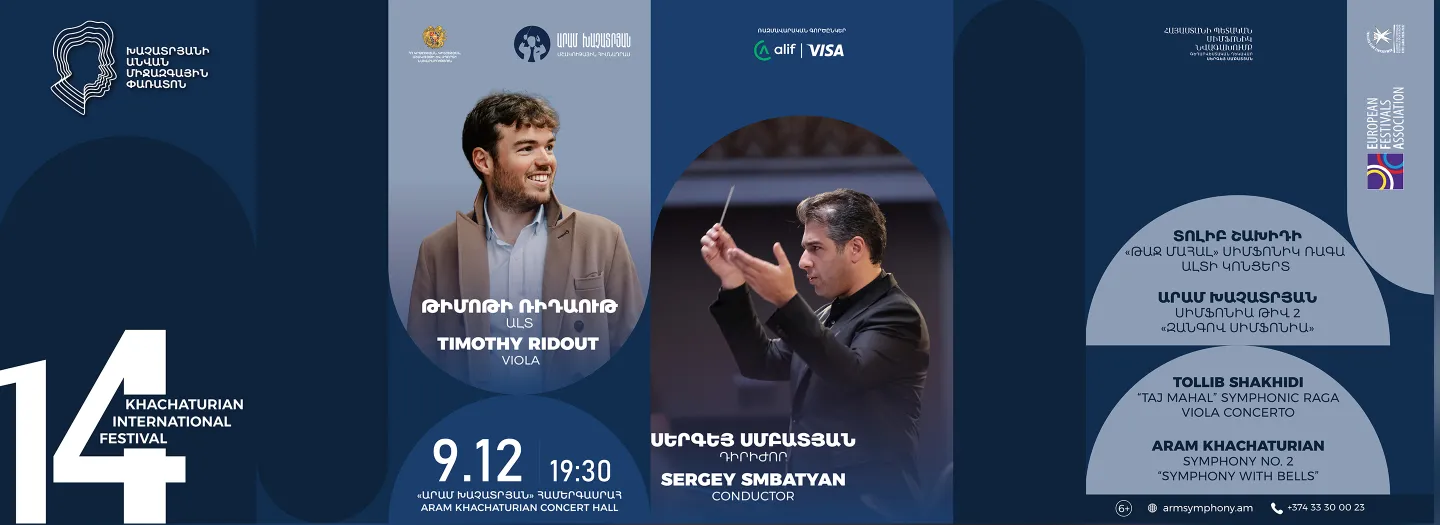Khachaturian: Symphony with Bells | Timothy Ridout, Armenian State Symphony Orchestra