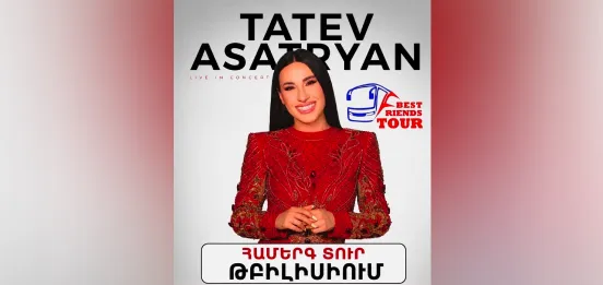 BEST FRIENDS TOUR: концерт Татев Асатрян в Тбилиси