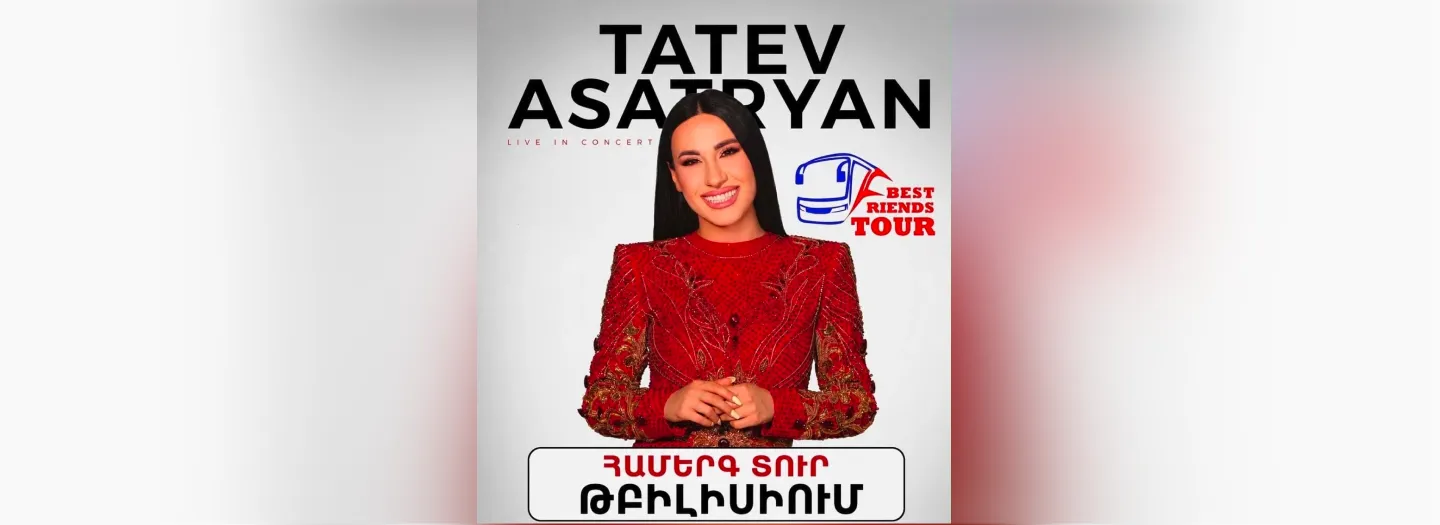 BEST FRIENDS TOUR․ Տաթև Ասատրյանի մենահամերգը Թբիլիսիում