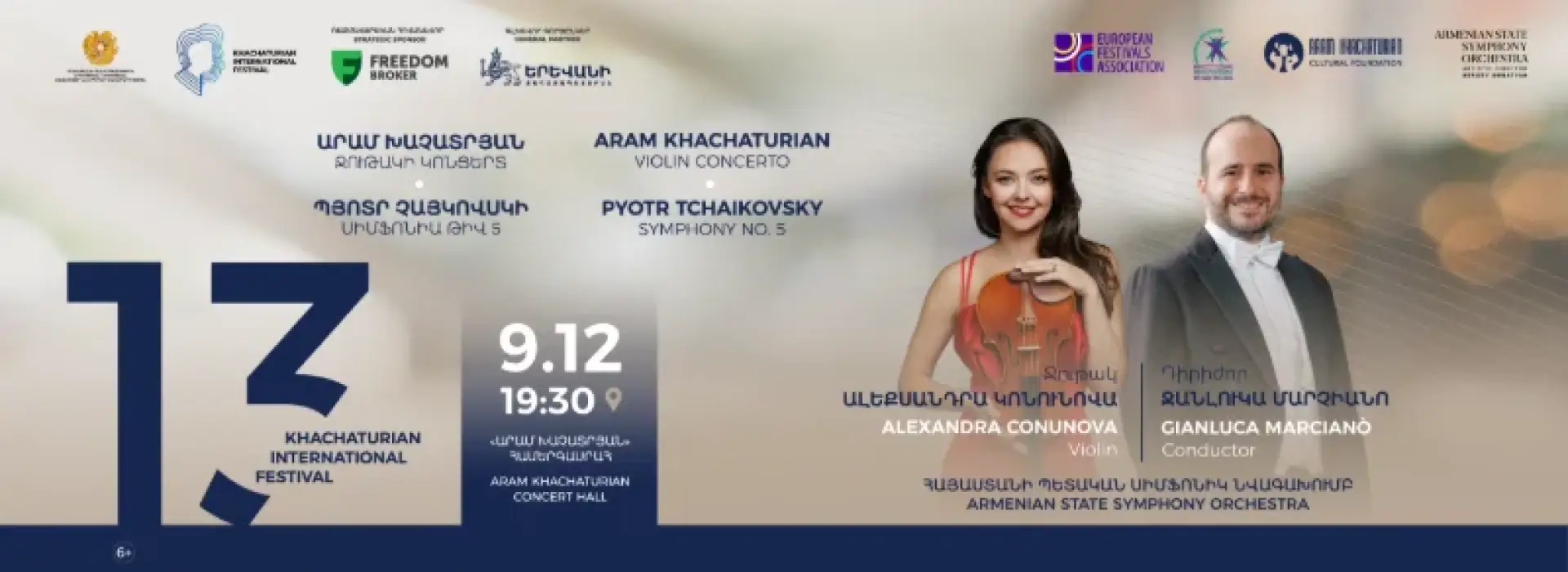 Khachaturian։ Violin Concerto | Alexandra Conunova, Armenian State Symphony Orchestra