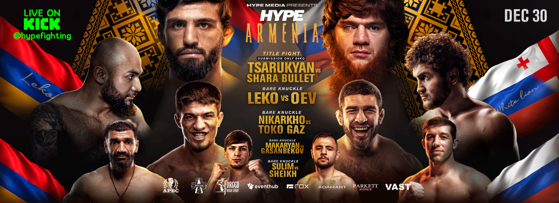 HYPE FC | Голые кулаки