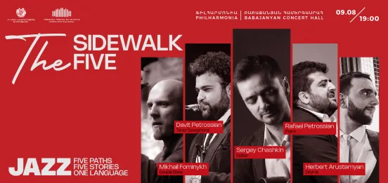 THE SIDEWALK FIVE. Хард-боп-квинтет