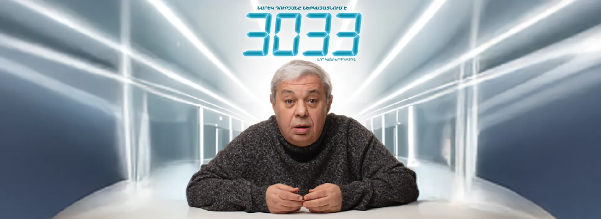 3033