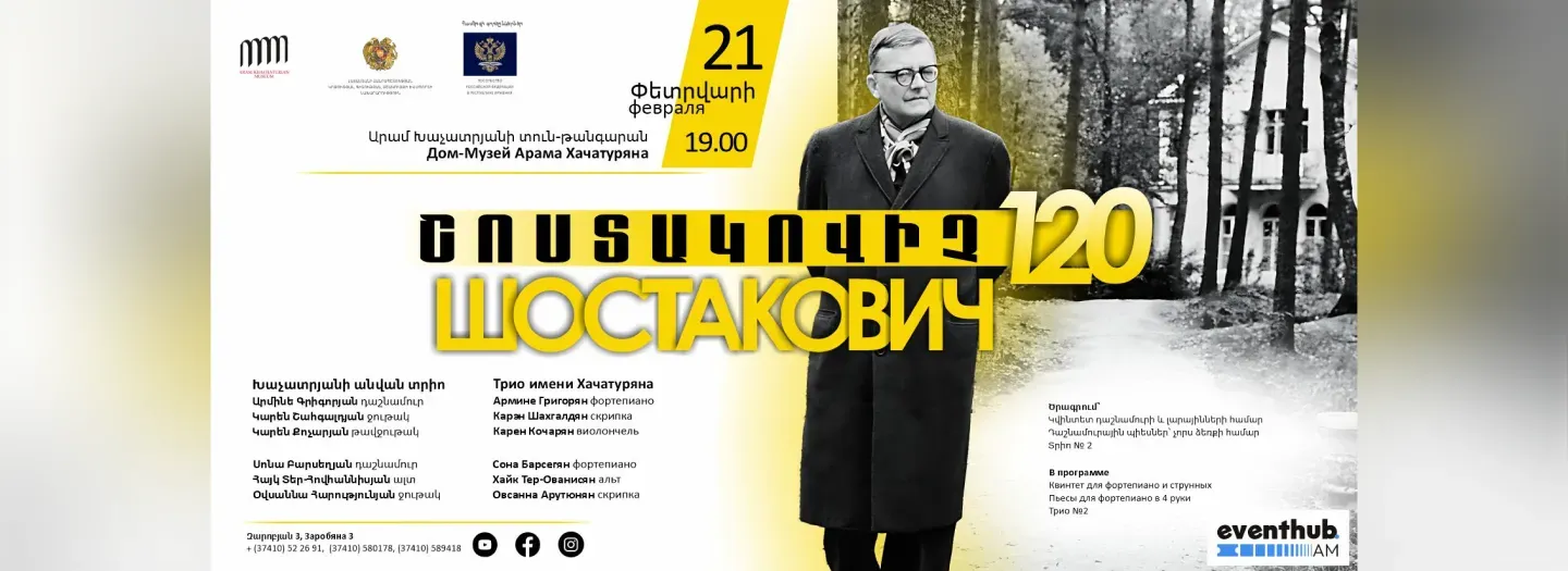 Shostakovich 120