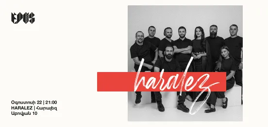 Haralez в EPOS