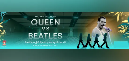 Афиша: Queen VS. Beatles. Mystery Ensemble
