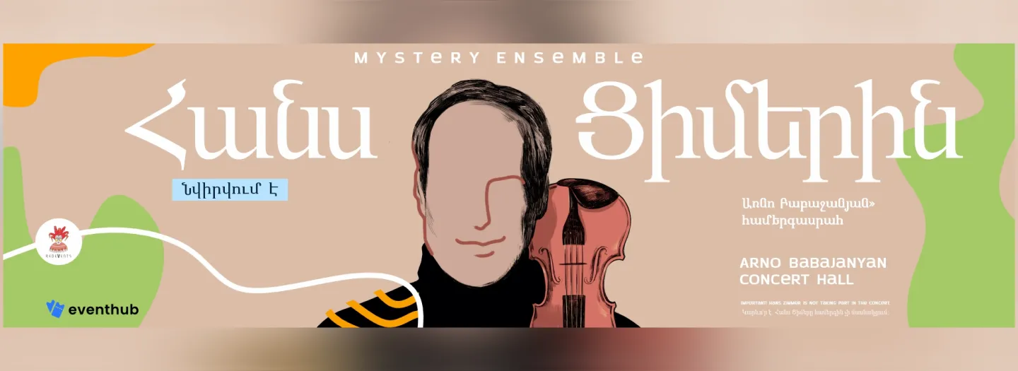 Tribute to Hans Zimmer by Mystery Ensemble