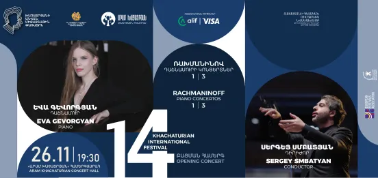 Афиша: Rachmaninoff: Piano Concertos No. 1 & No. 3 | Eva Gevorgyan, Armenian State Symphony Orchestra