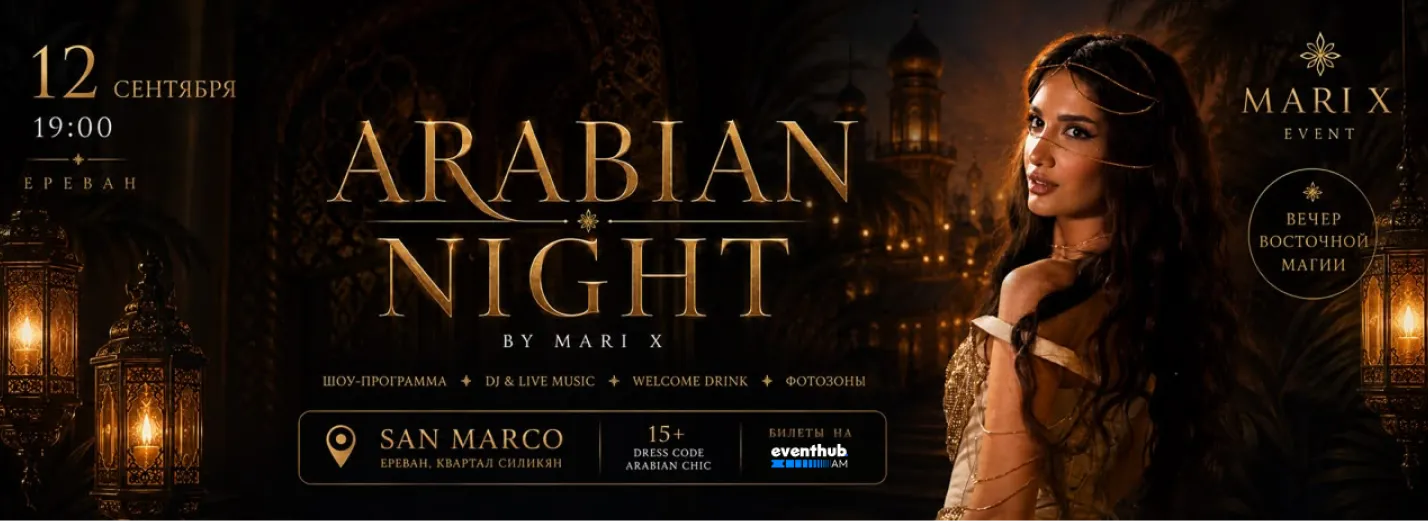 ARABIAN NIGHT by MARI X
