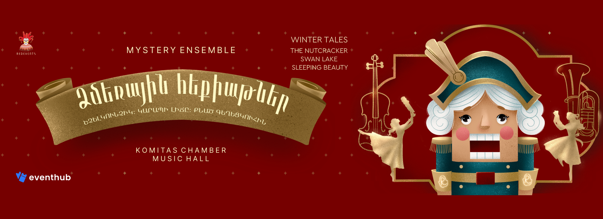 Winter Tales | The Nutcracker, Swan Lake, Sleeping Beauty by Mystery Ensemble