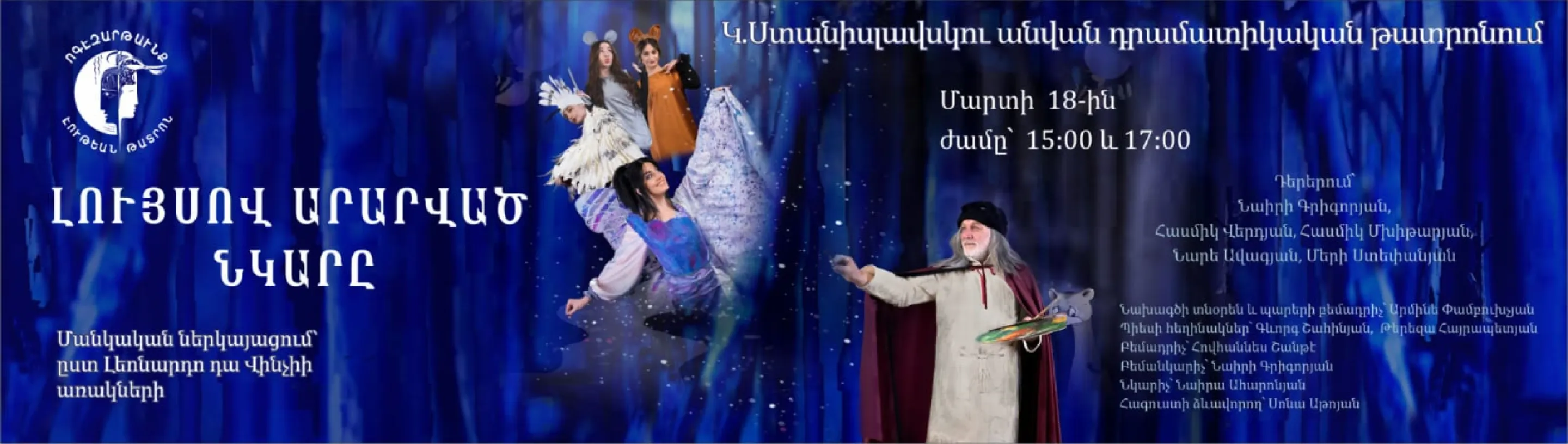 Լույսով արարված նկարը
