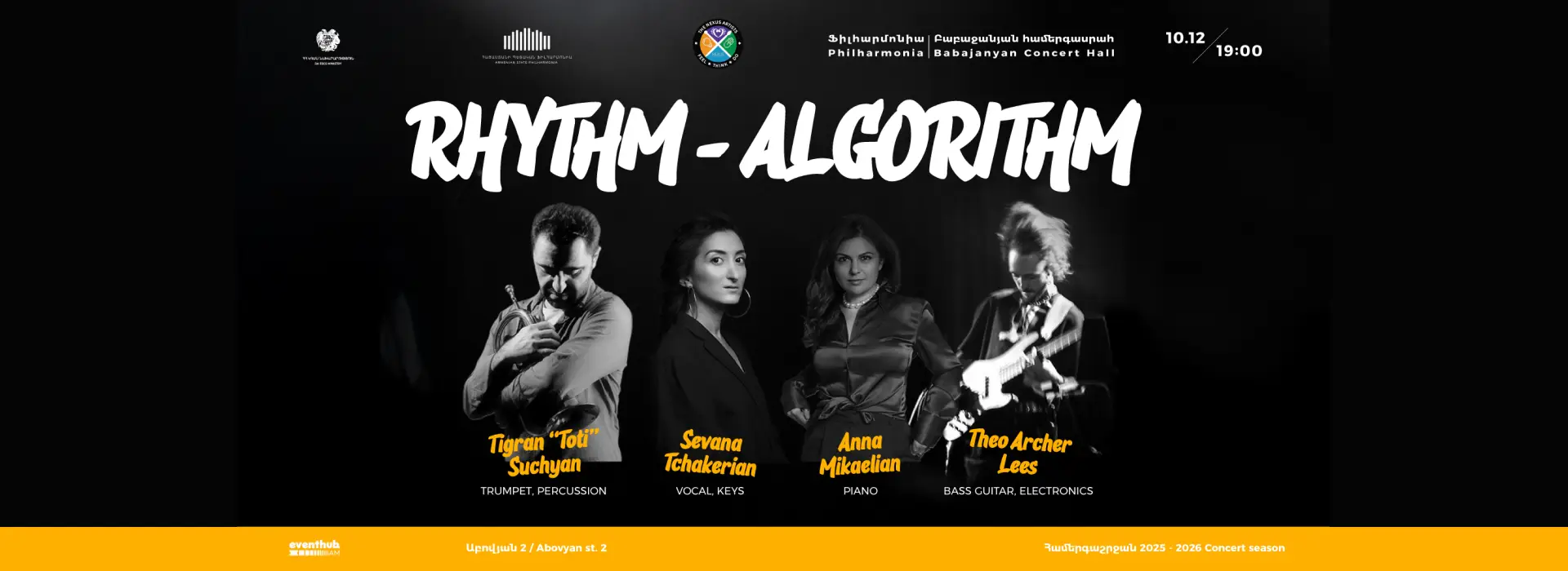 The Rythm Algorithm Cafe RHYTHM | ALGORITHM